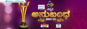 Anubandha Awards Voting Poster