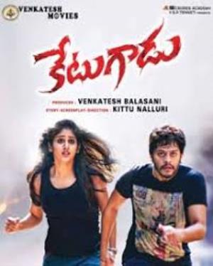 Ketugadu Poster