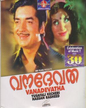 Vanadevatha Poster