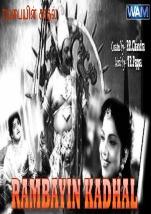 Rambaiyin Kadhal Poster