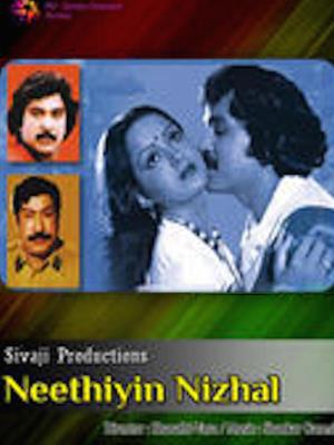 Neethiyin Nizhal Poster