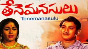 Thene Manasulu Poster