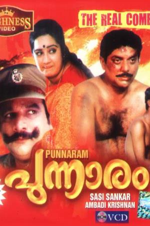 Punnaram Poster