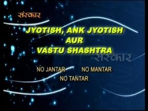 Jyotish Aank Shashtra Aur Vastu Shashtra Poster