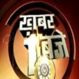 Khabar 1 Baje Poster