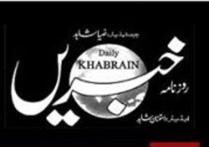 Khabrain Poster