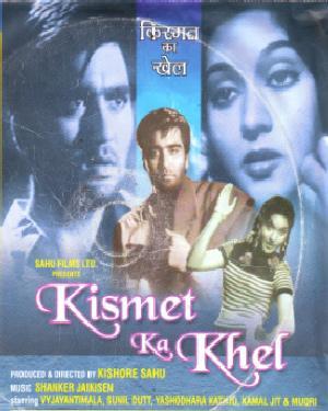 Kismat Ka Khel Poster