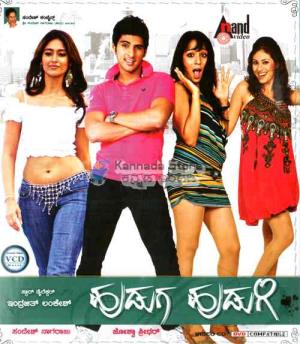 Huduga Hudugi Poster