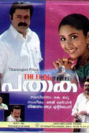 Pathaaka Poster