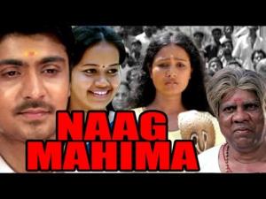 Naag Mahima Poster