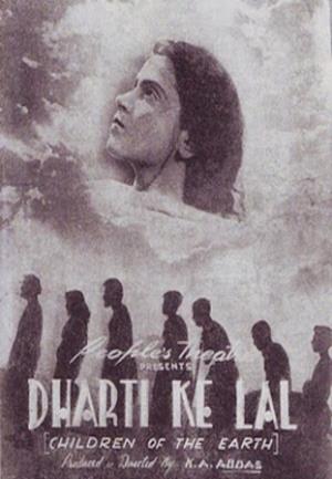 Dharti Ka Lal Poster