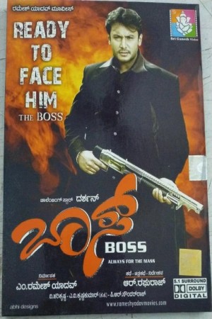 Double Boss Poster