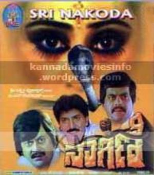 Naagini Poster