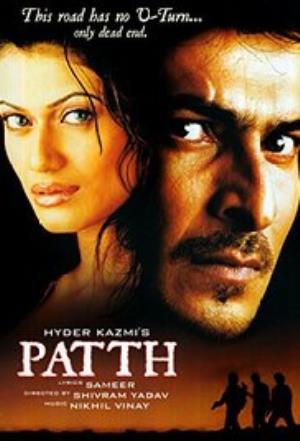 Patth Poster