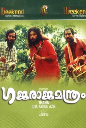 Gajarajamanthram Poster