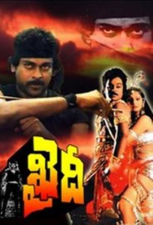 khadi Poster