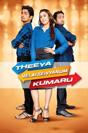 Theeya Velai Seiyyanum Kumaru Poster
