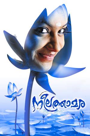 Neelathamara Poster