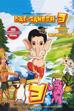 Bal Ganesh 3 Poster