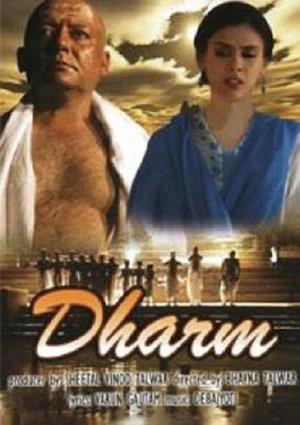 Dharm Poster