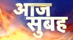 Aaj Subah Poster
