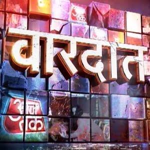 Vardaat Poster