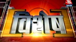 Vishesh Poster