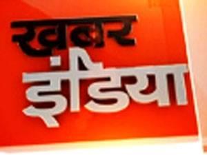 Khabar India Poster