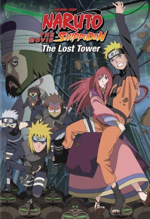 Naruto V Poster