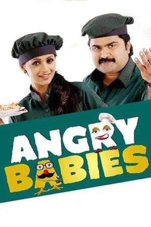 Angry Babies in Love Poster