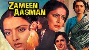 Zameen Aasman Poster