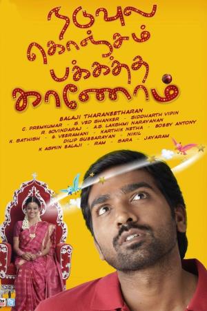 Naduvula Konjam Pakkatha Kaanom Poster