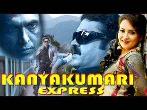 Kanyakumari Express Poster