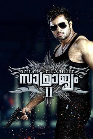 Son Of Alexander Samrajyam - 2 Poster