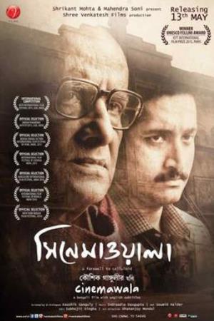 Cinemawala Poster