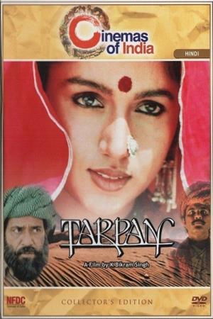 Tarpan Poster