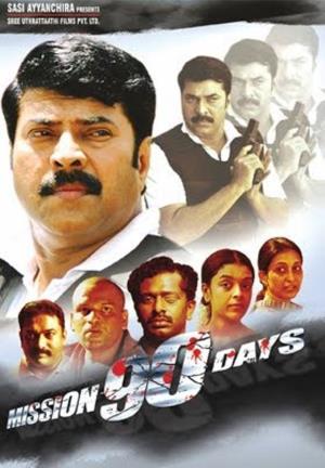 Mission 90 Days Poster
