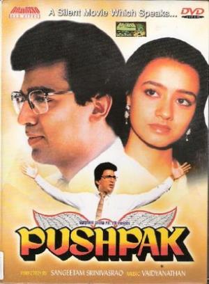 Pushpak Poster