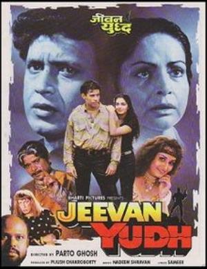 Jeevan Yudh Poster
