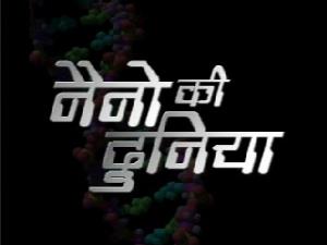 Naino Ki Duniya Poster