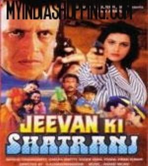 Jeevan Ki Shatranj Poster