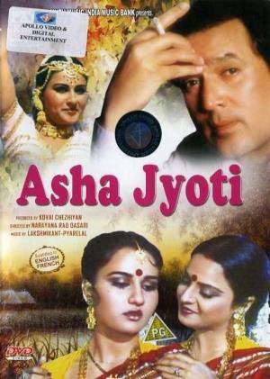 Asha Jyoti Poster
