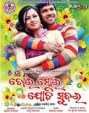 Tora Mora Jodi Sundara Poster