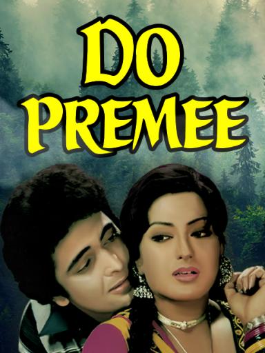 Do Premee Poster