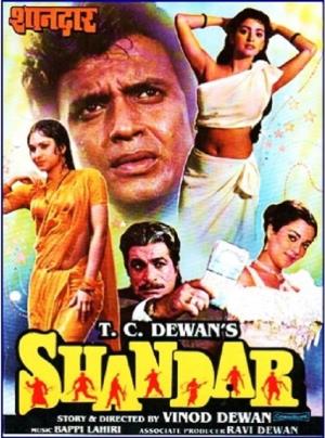 Shandar Poster