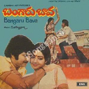 Bangaru Bava Poster