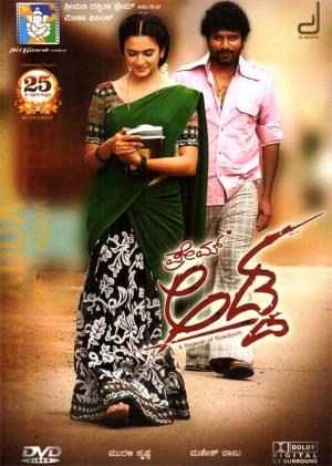 Prem Adda Poster