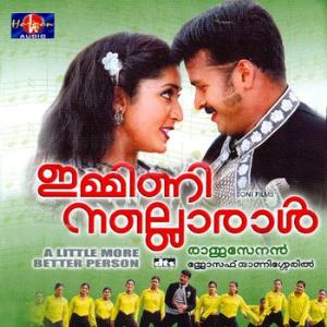 Immini Nalloral Poster