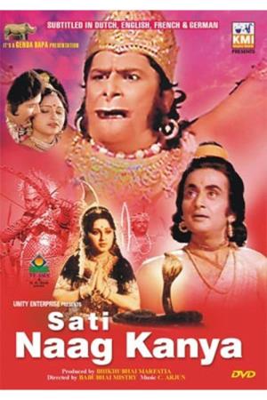 Sati Naag Kanya Poster