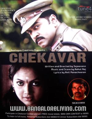 Chekavar Poster